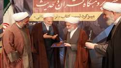 از آیت الله مسلم داوری در دهمین جشنواره پژوهشی پژوهشگاه قران و حدیث تجلیل شد